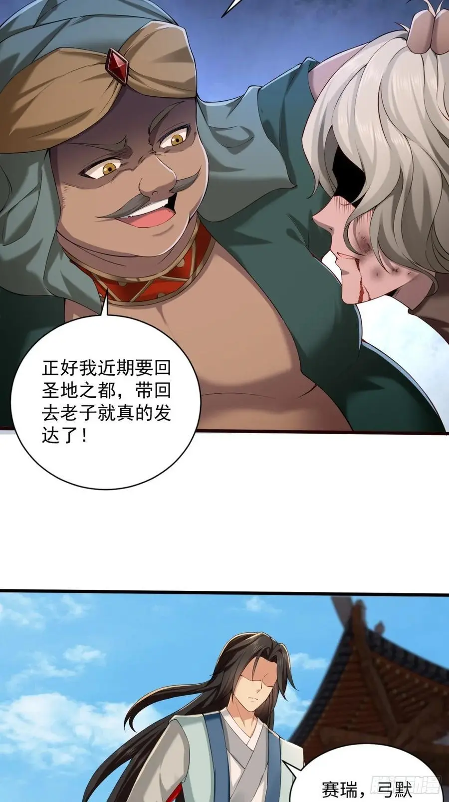 49 第38页