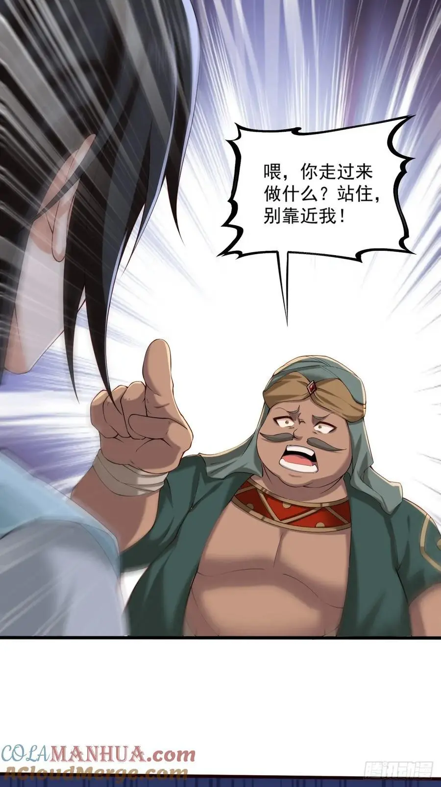 49 第40页