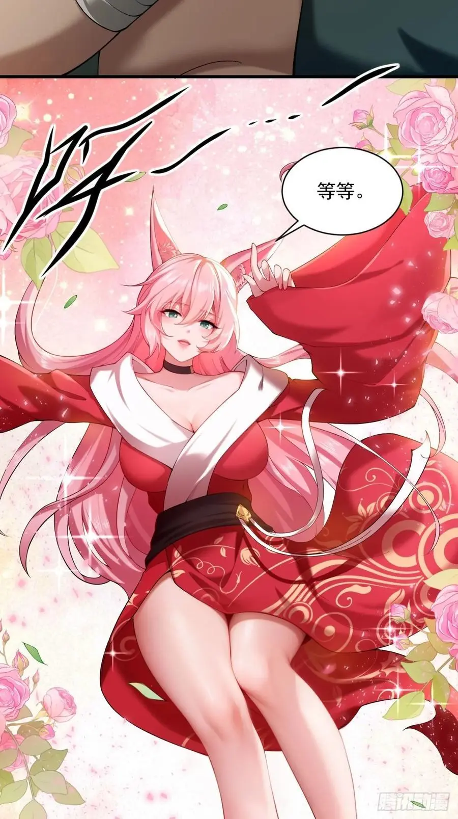 49 第44页
