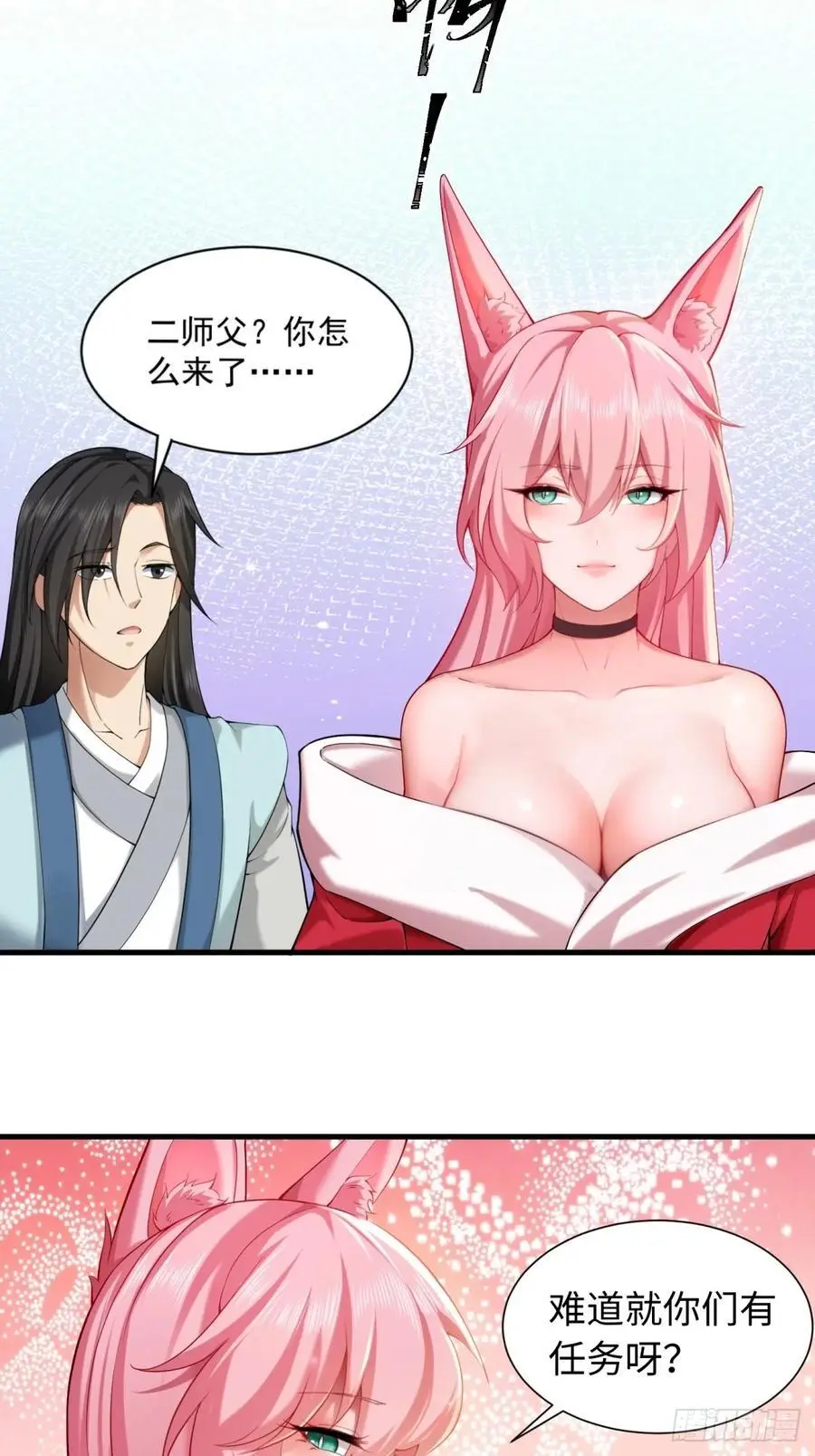 49 第47页