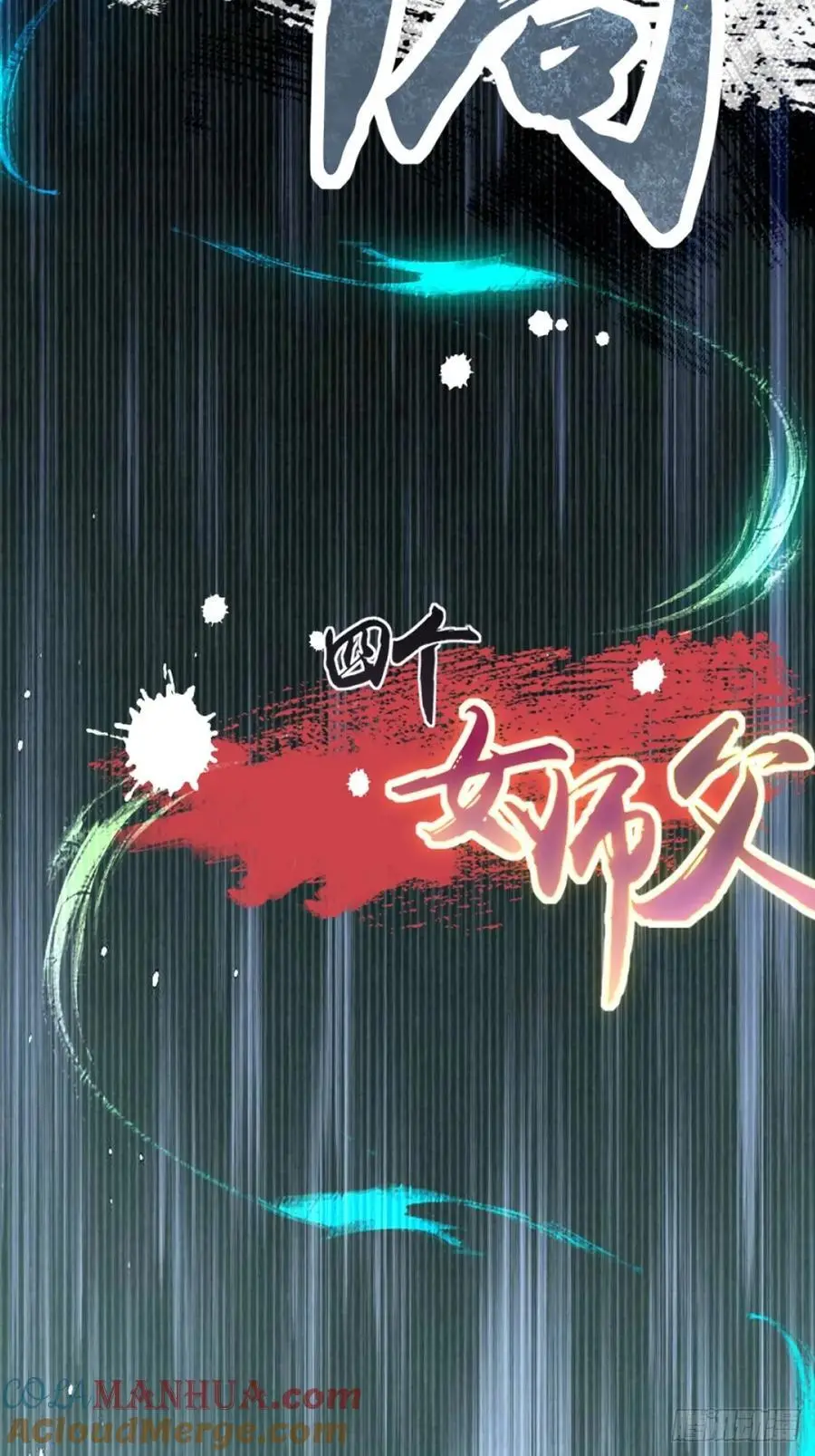49 第49页