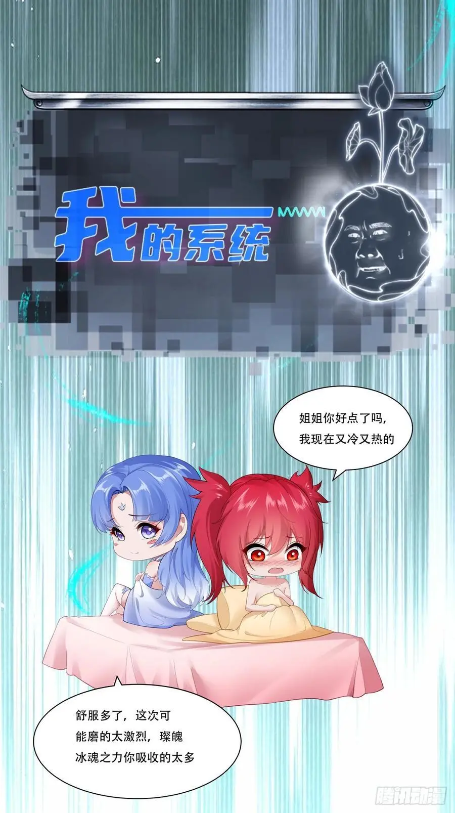 49 第50页