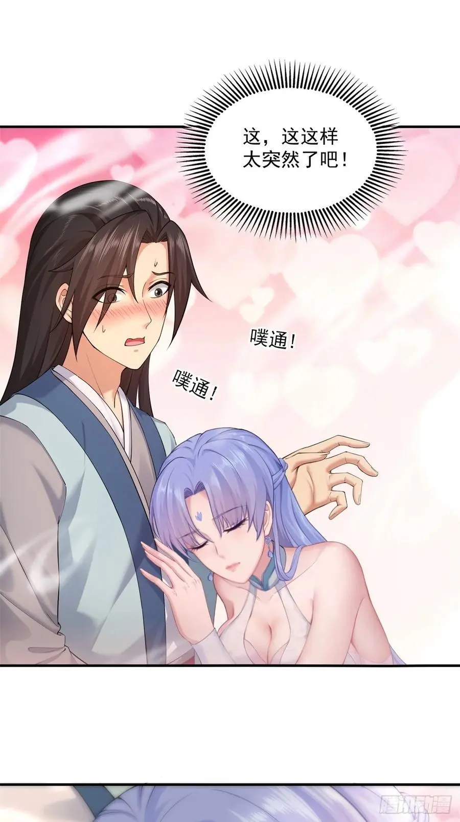 51 第3页