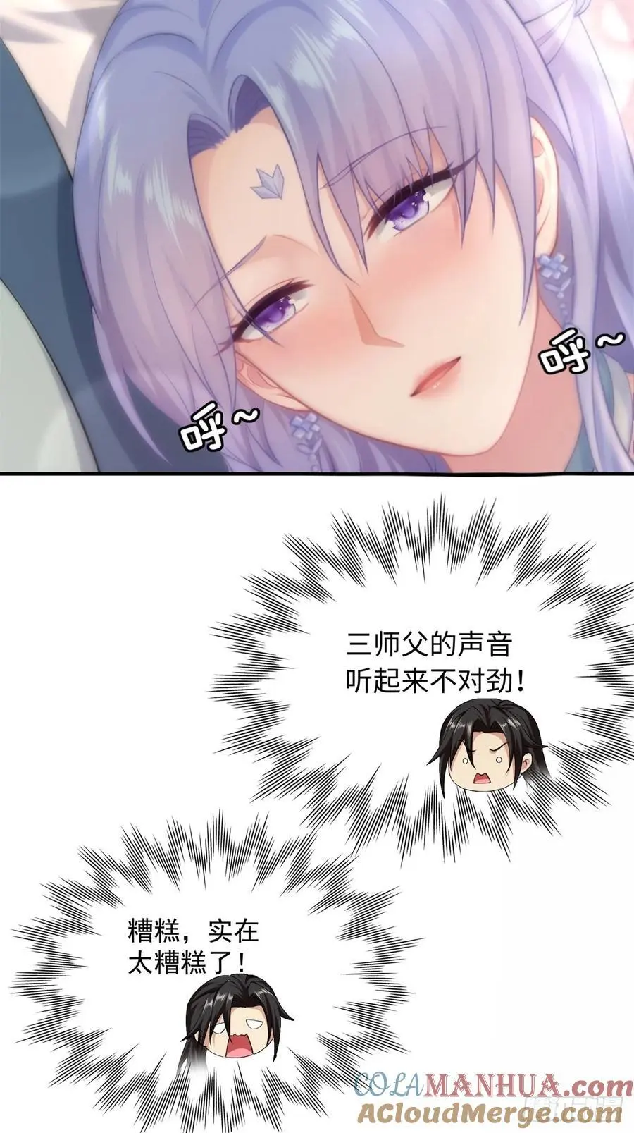 51 第4页
