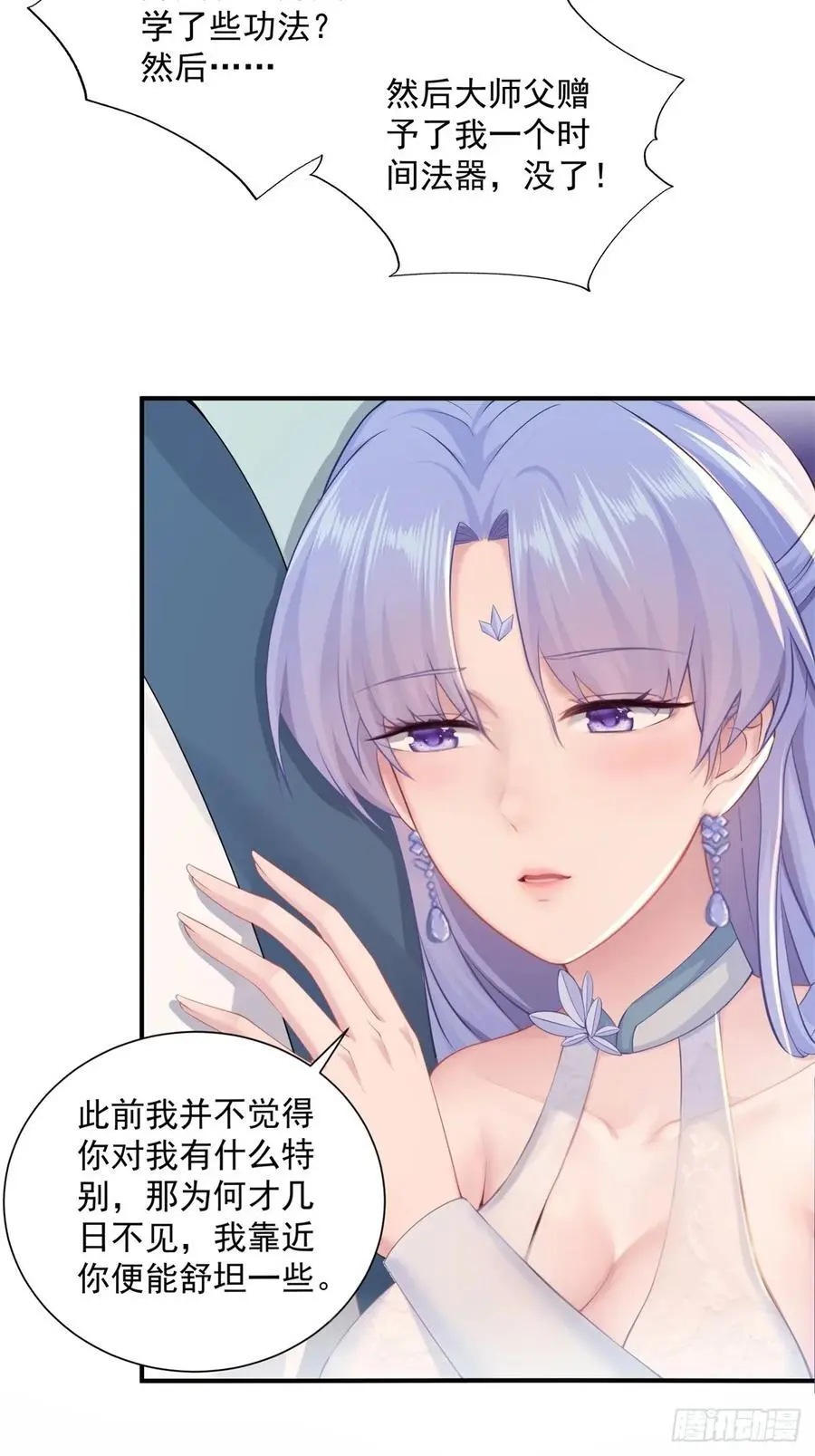 51 第6页