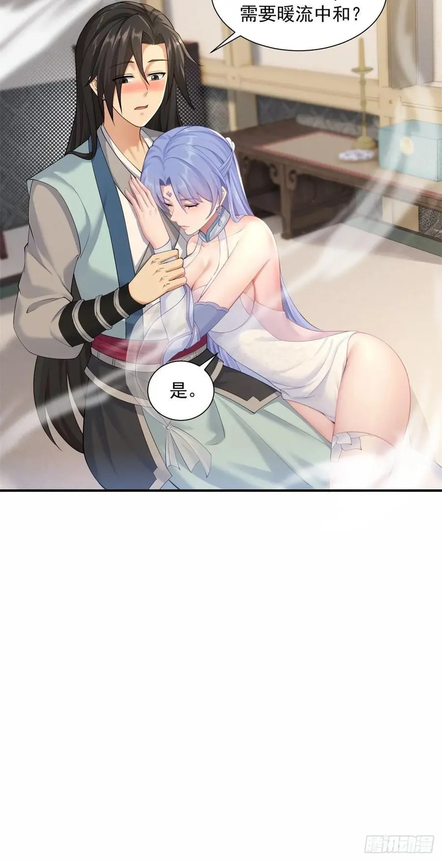 51 第8页