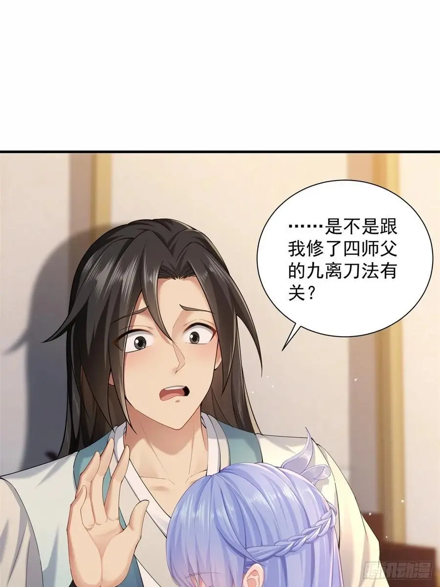 51 第9页