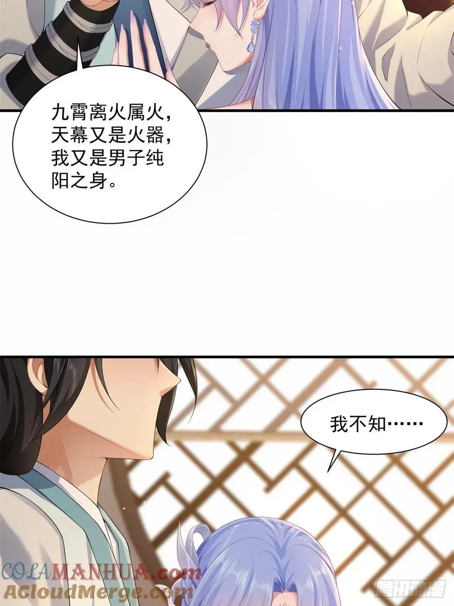 51 第10页