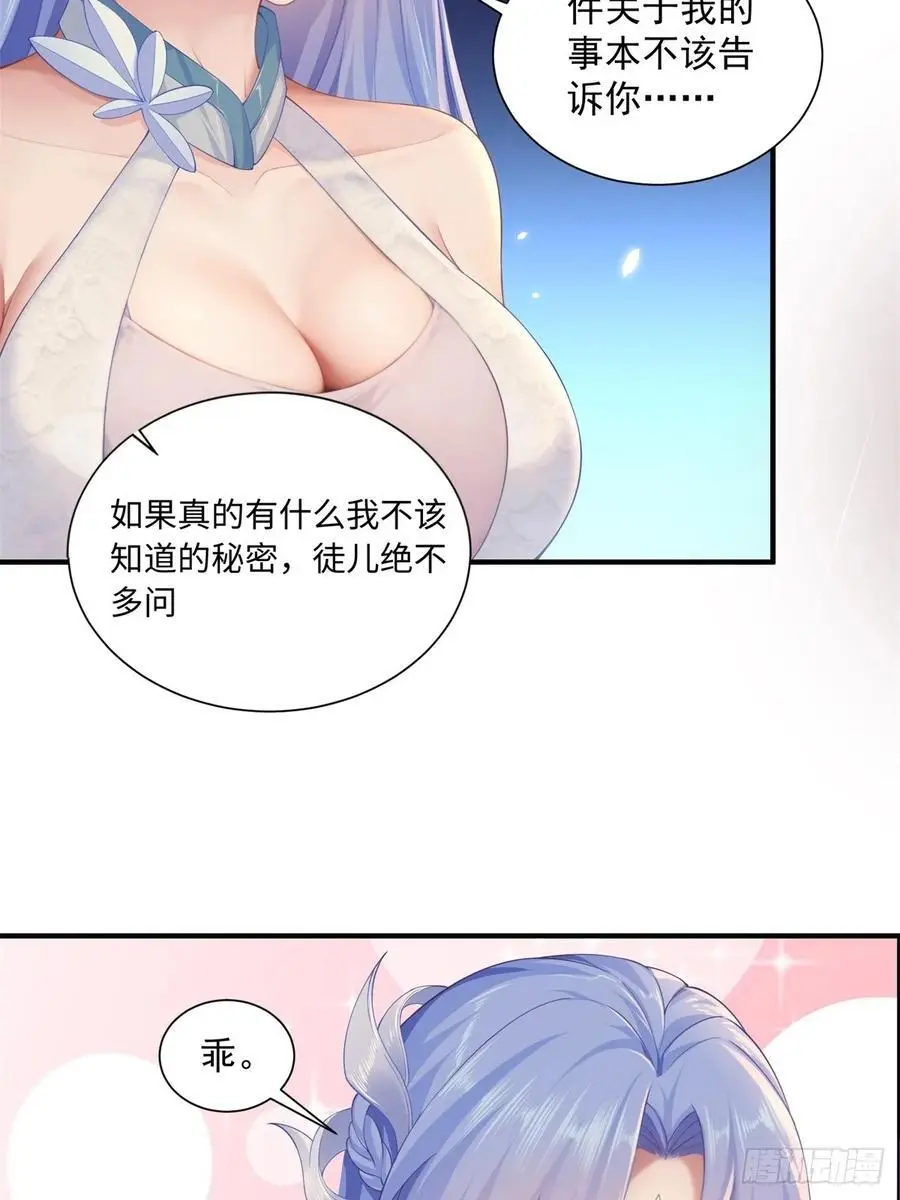 51 第12页