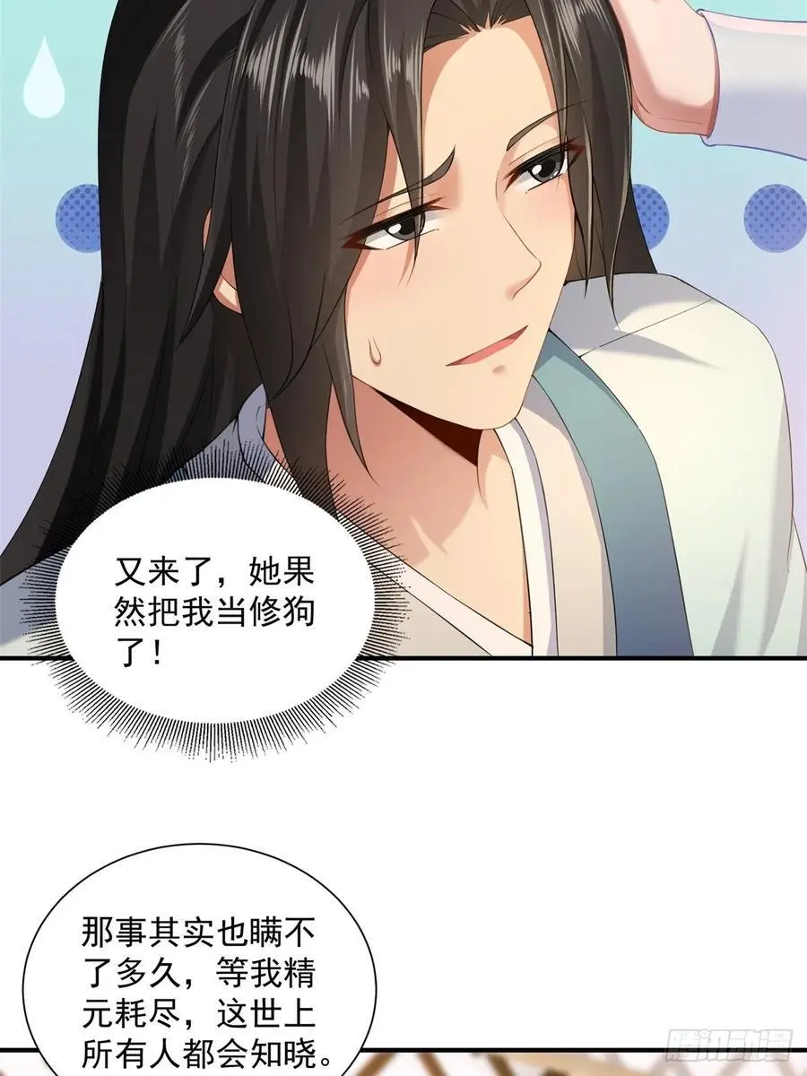 51 第14页