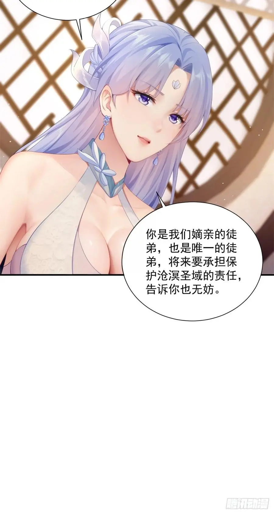 51 第15页