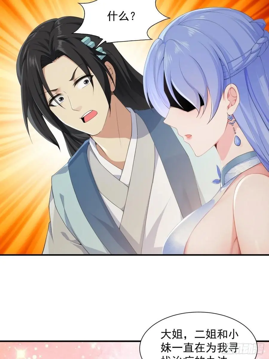 51 第17页