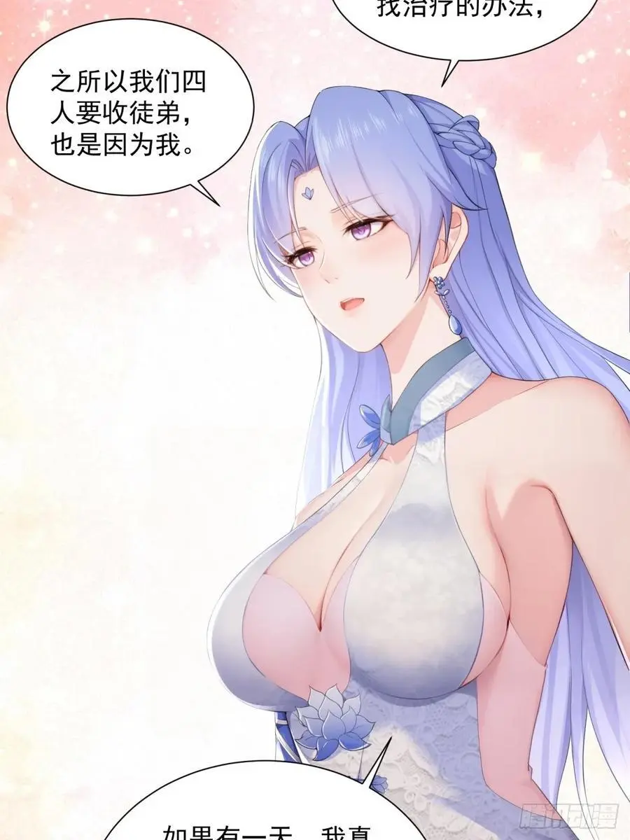 51 第18页