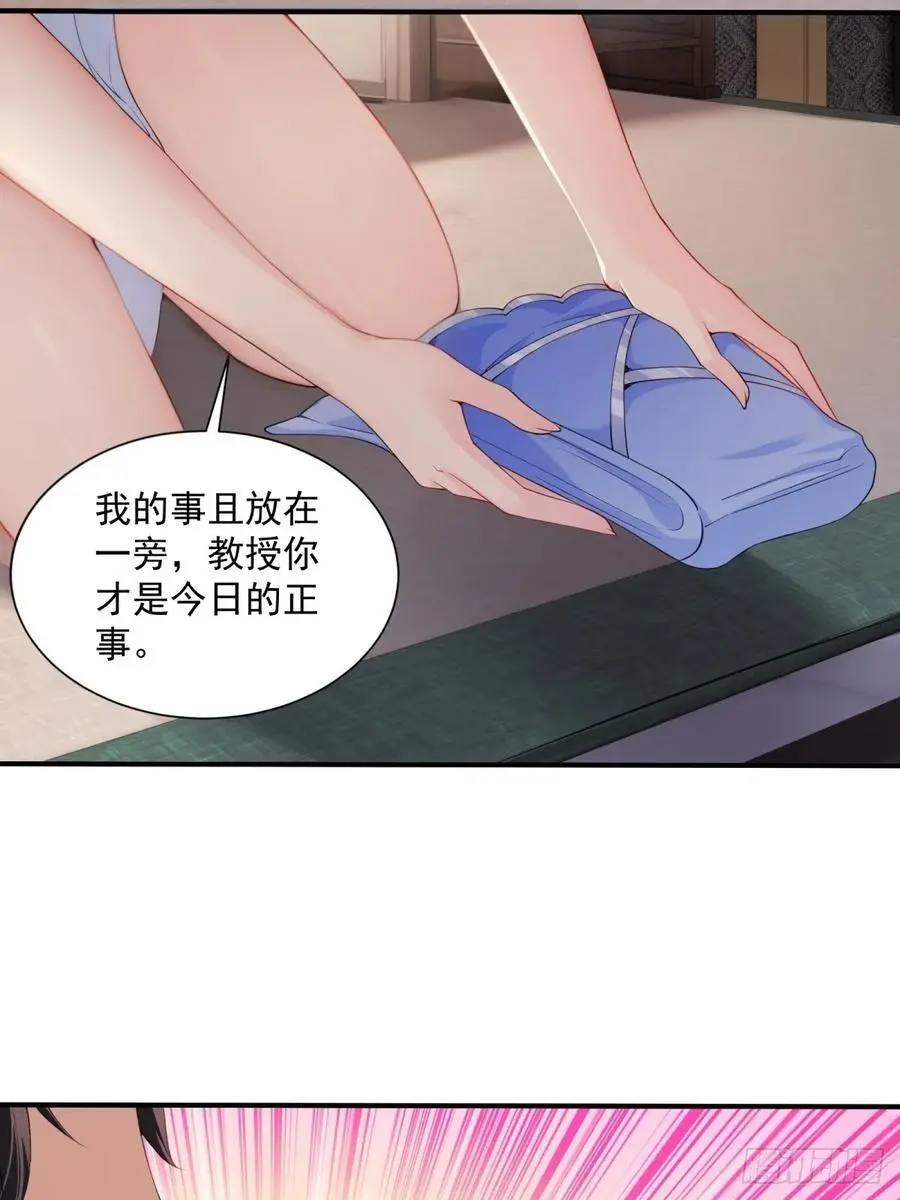 51 第23页