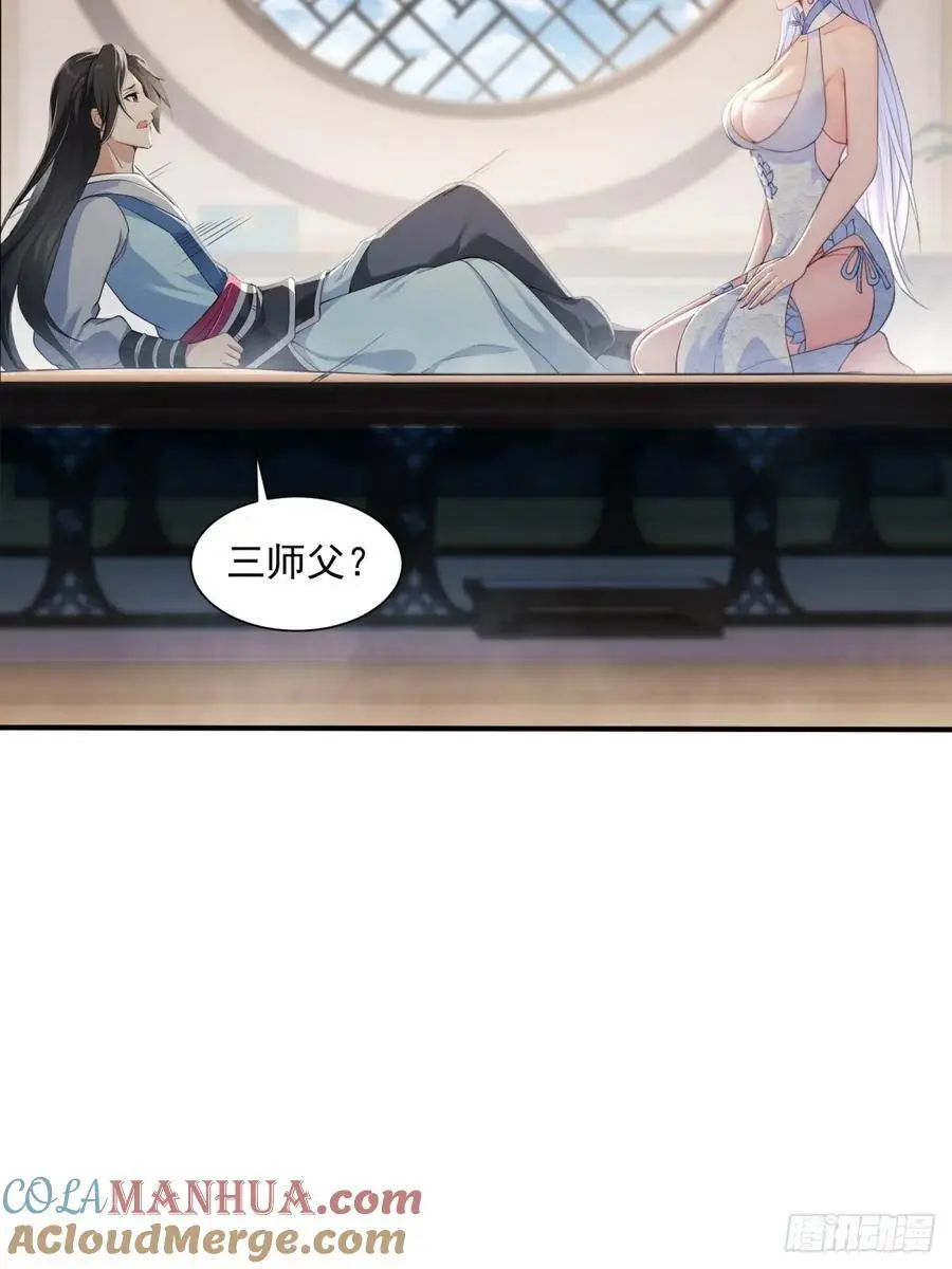 51 第25页