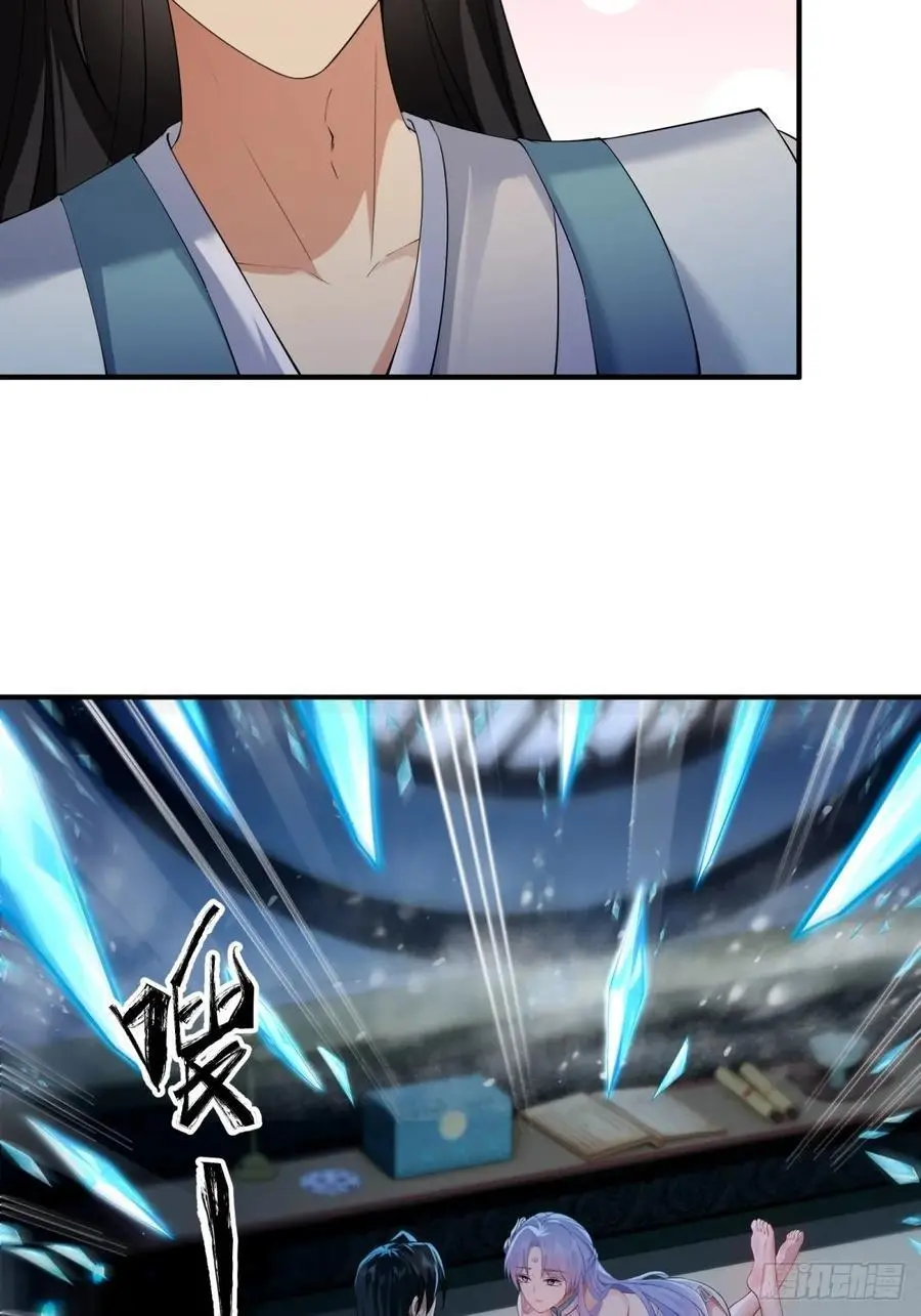 51 第36页