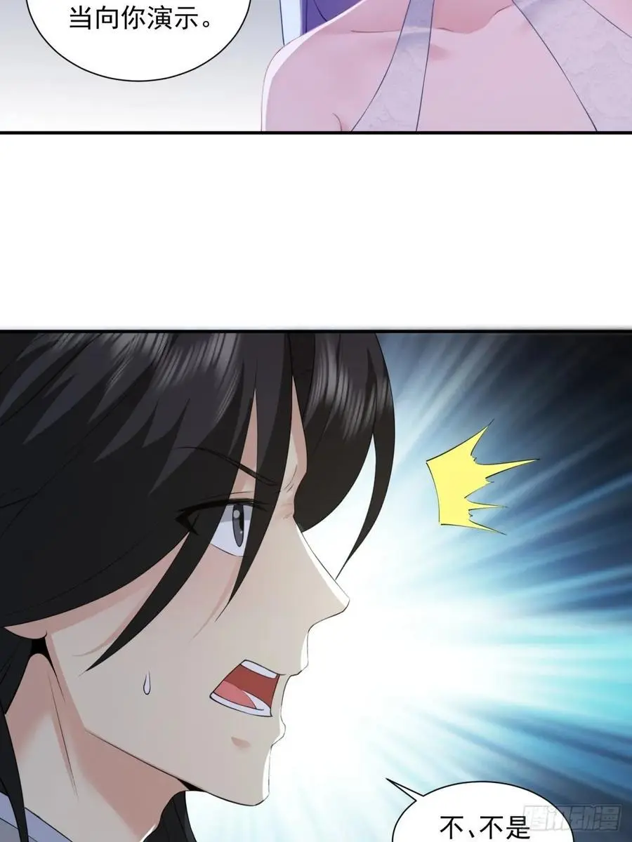 51 第42页