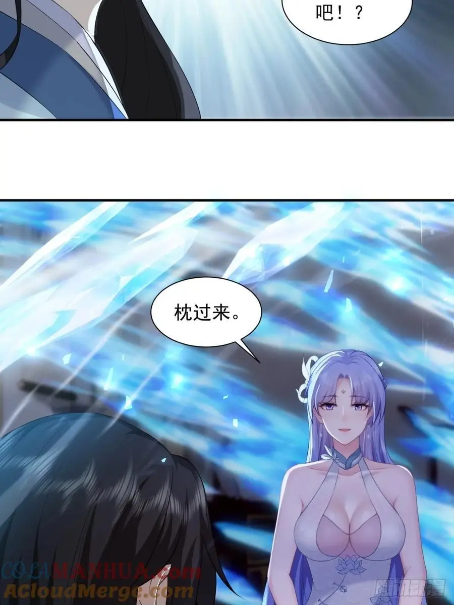 51 第43页