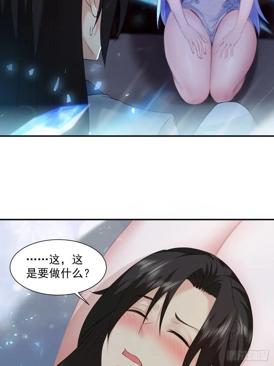 51 第44页