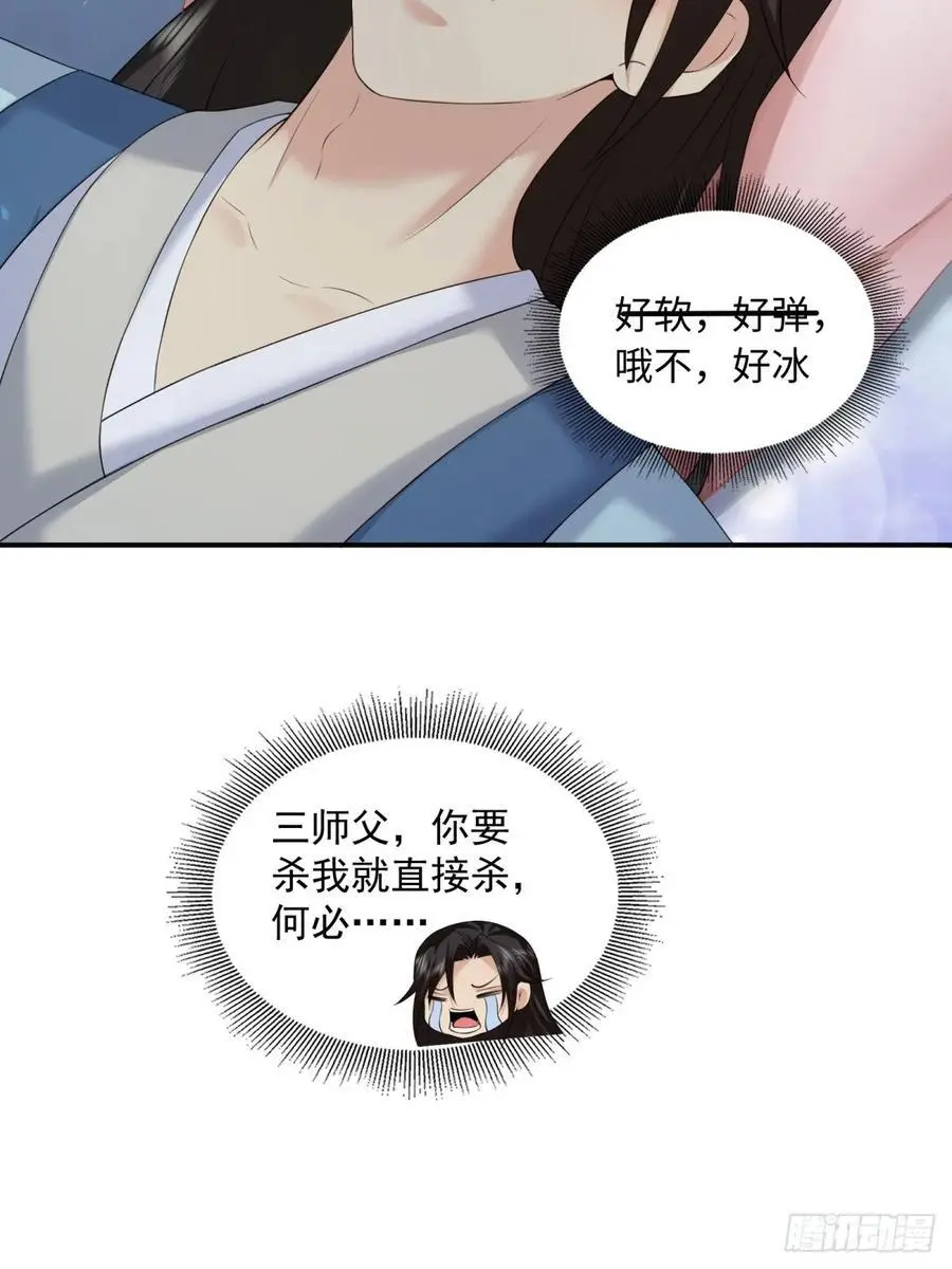 51 第45页