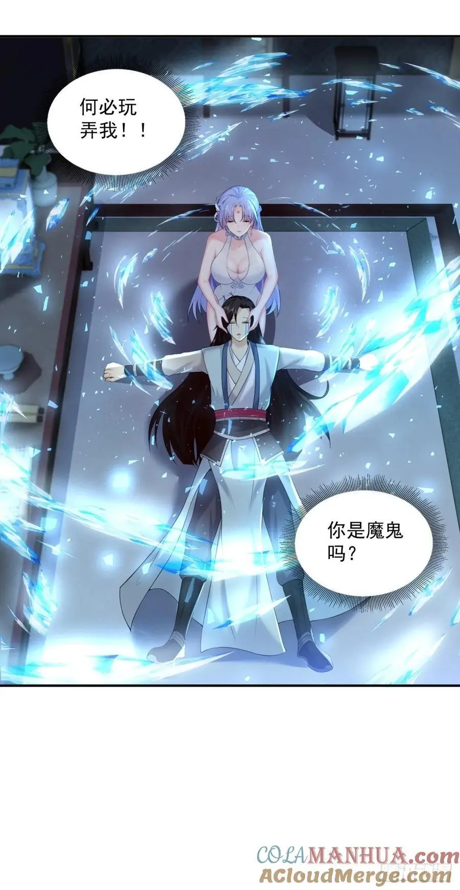 51 第46页