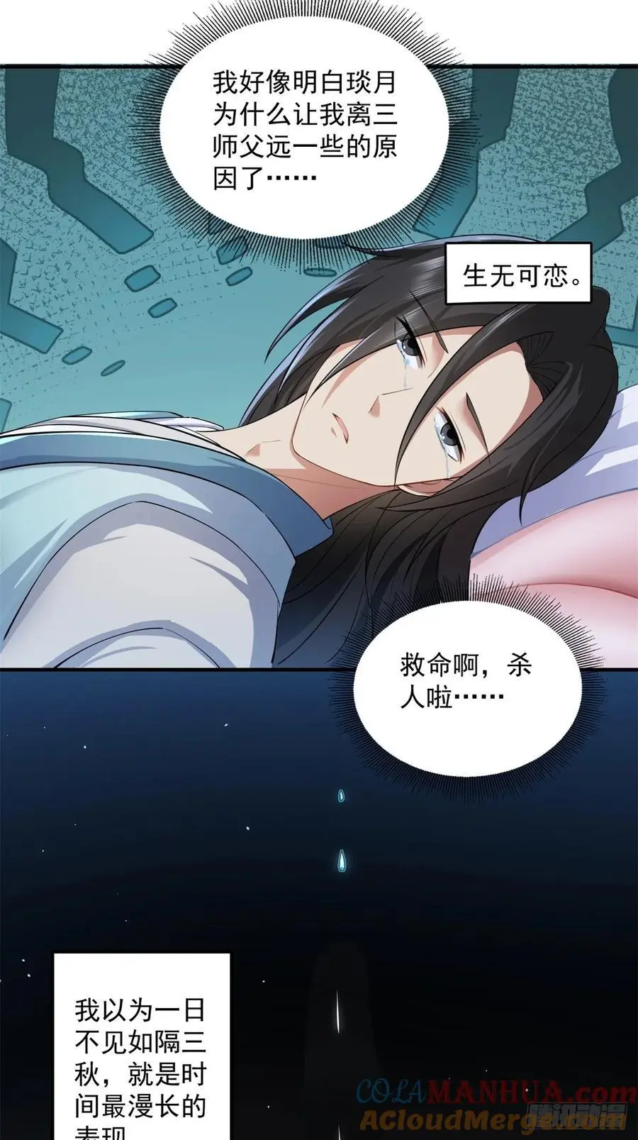 51 第49页