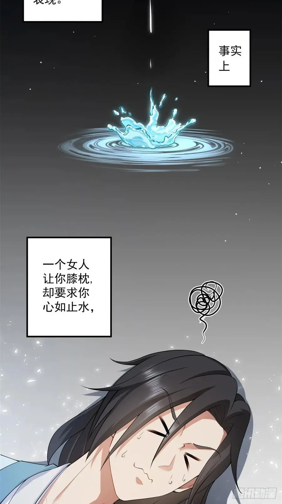 51 第50页