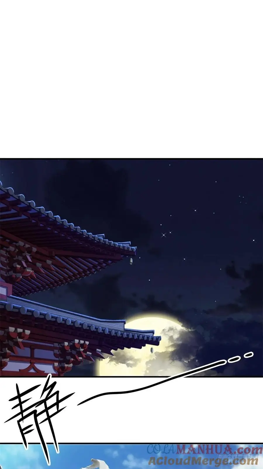 51 第52页