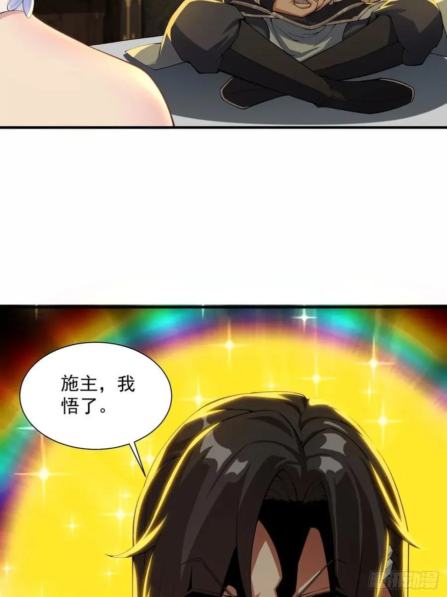 51 第60页
