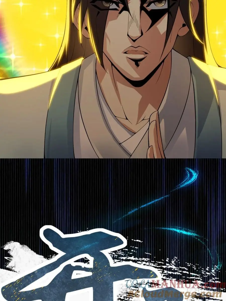 51 第61页