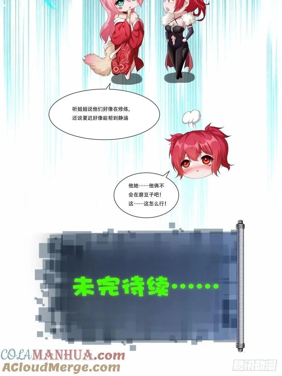 51 第64页