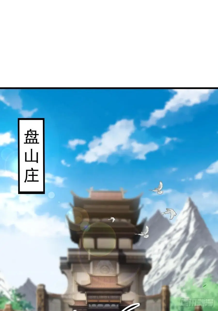 50 第3页