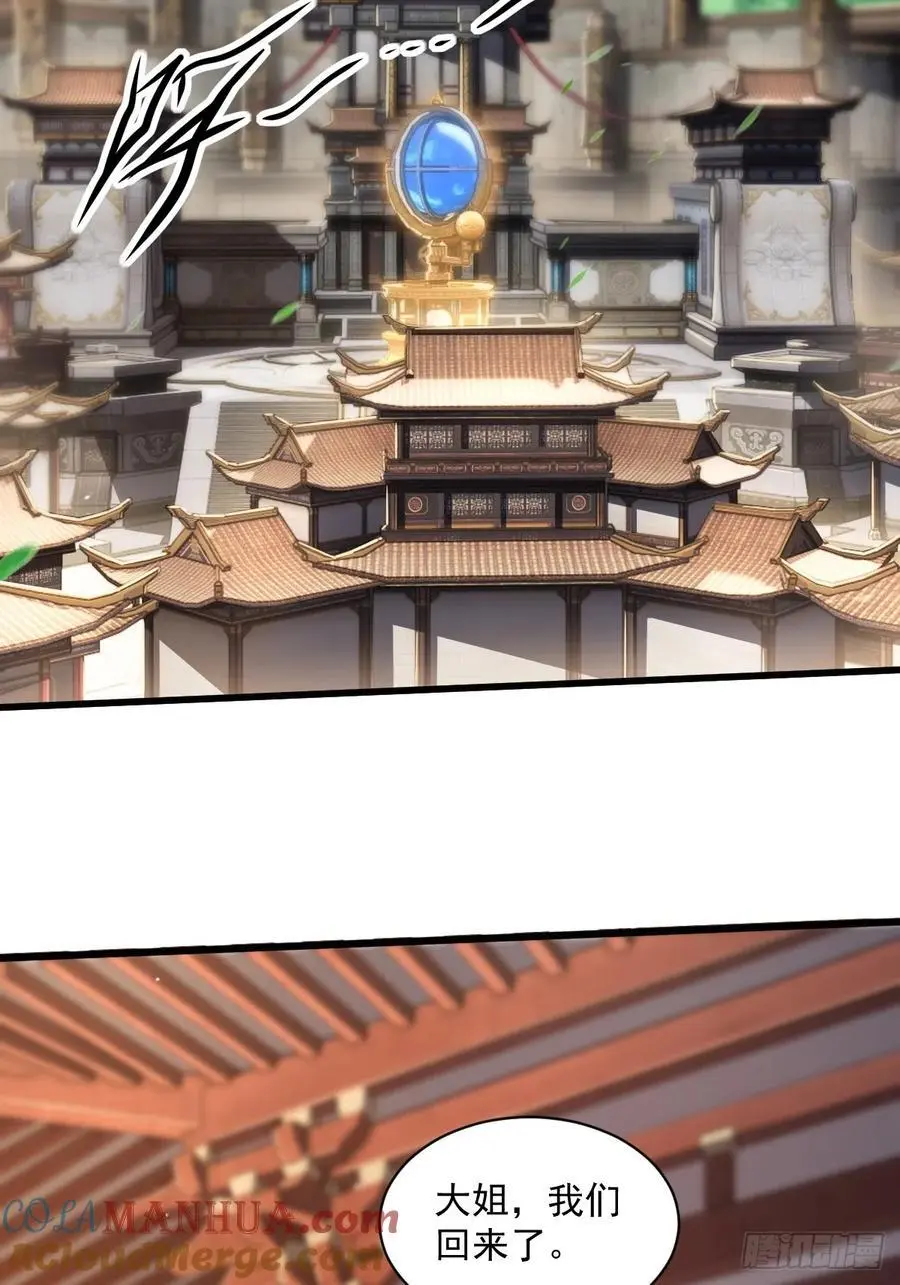 50 第4页