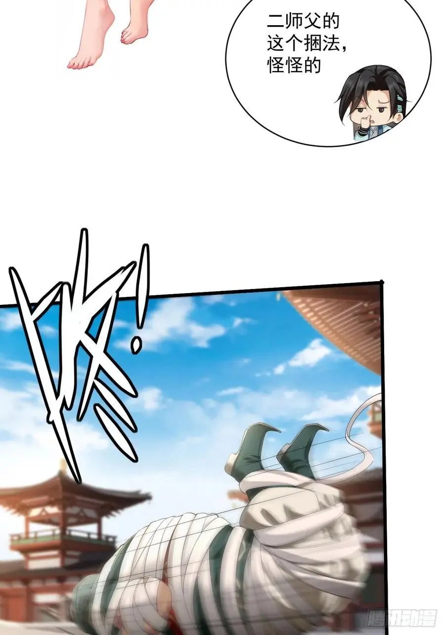 50 第6页