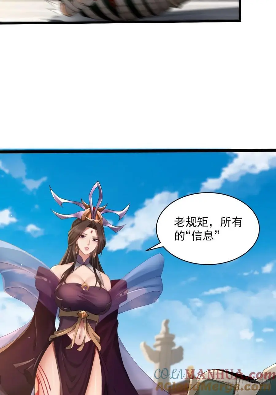 50 第7页