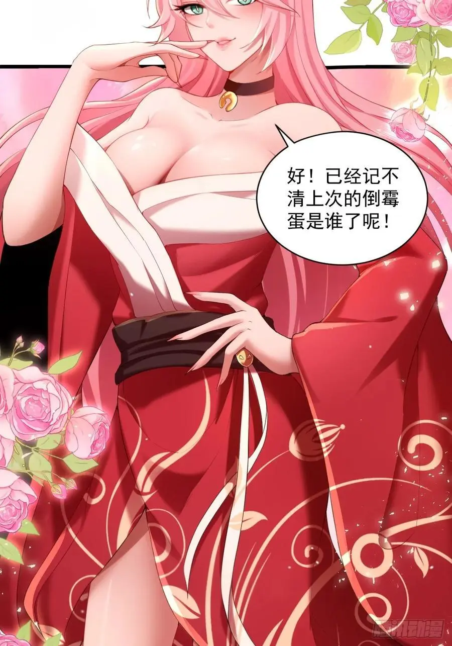 50 第9页