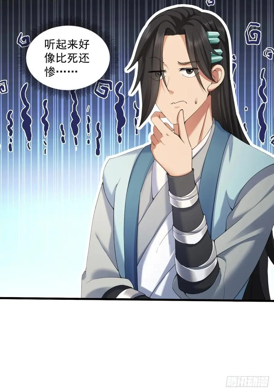 50 第11页