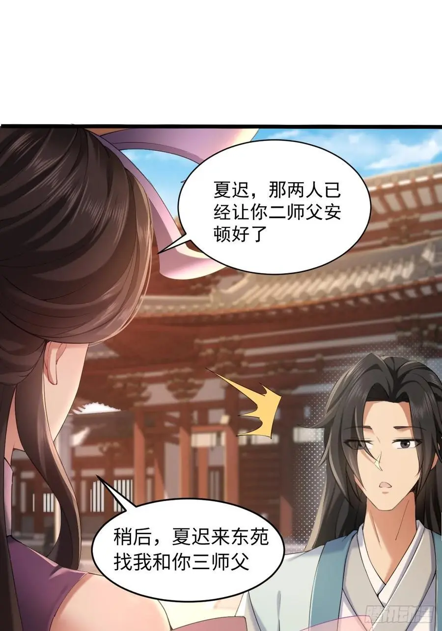 50 第12页