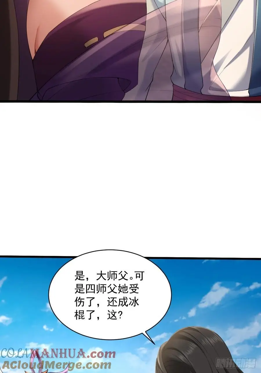 50 第13页