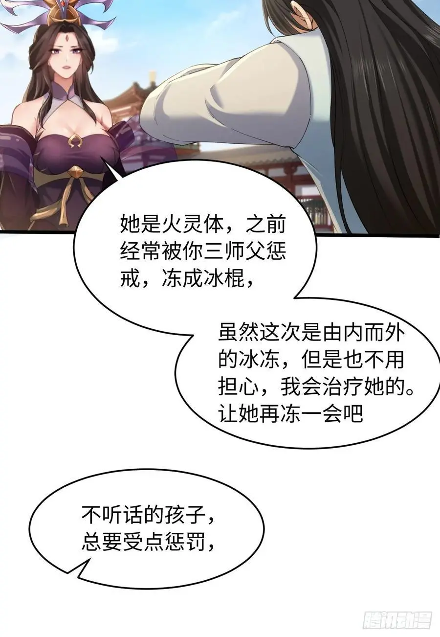 50 第14页