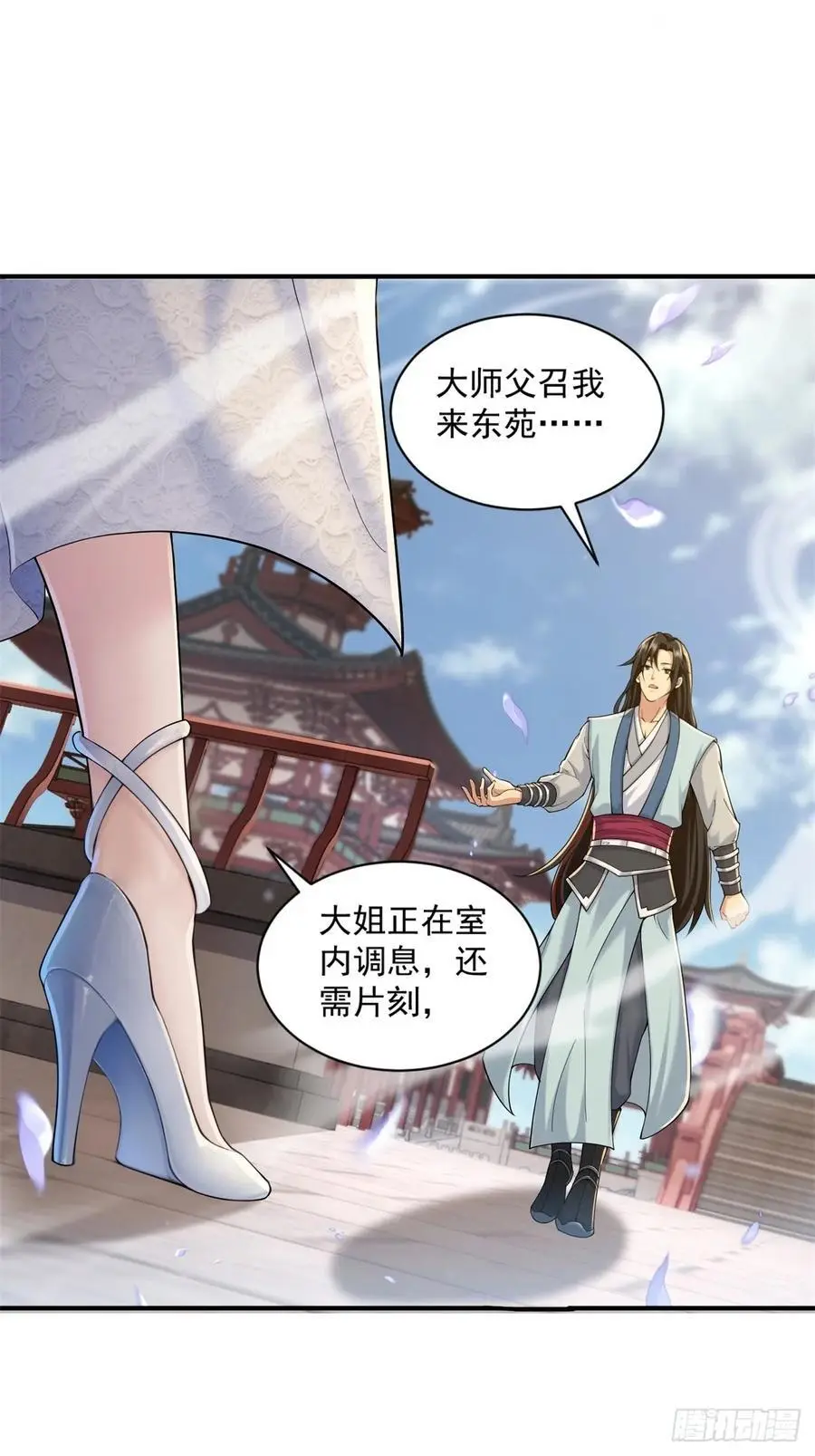 50 第23页