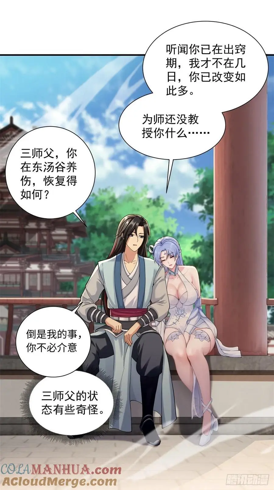 50 第25页