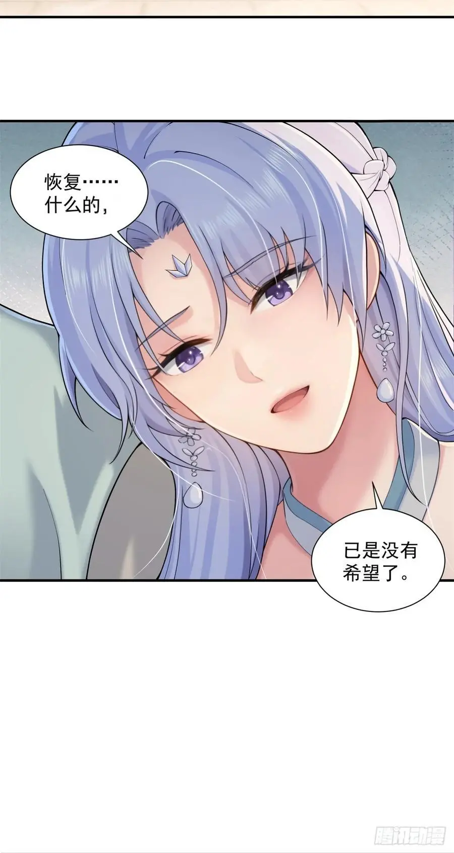 50 第26页