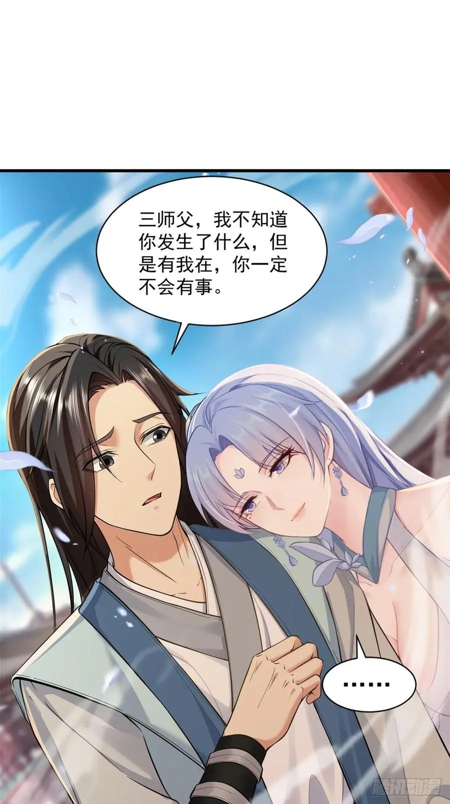 50 第27页
