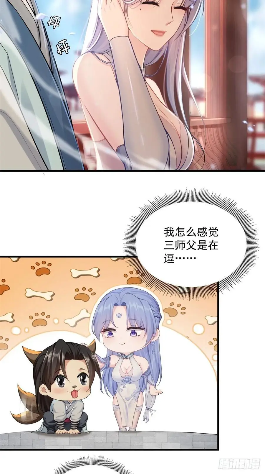 50 第30页
