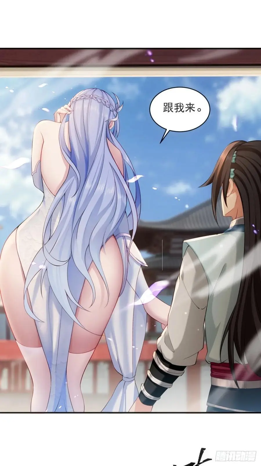 50 第33页