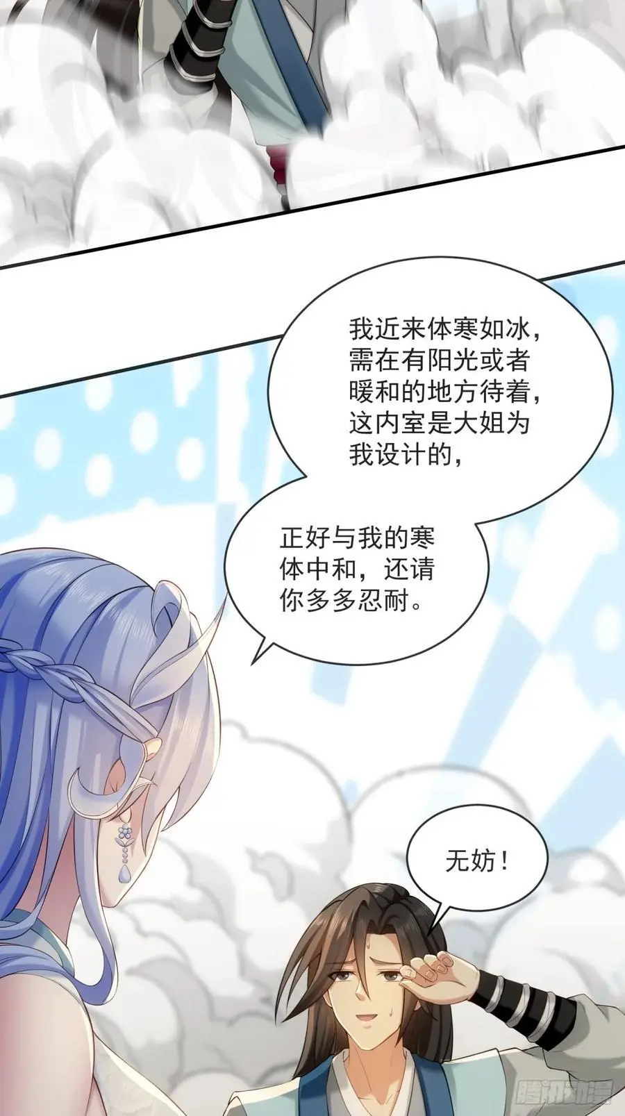 50 第35页