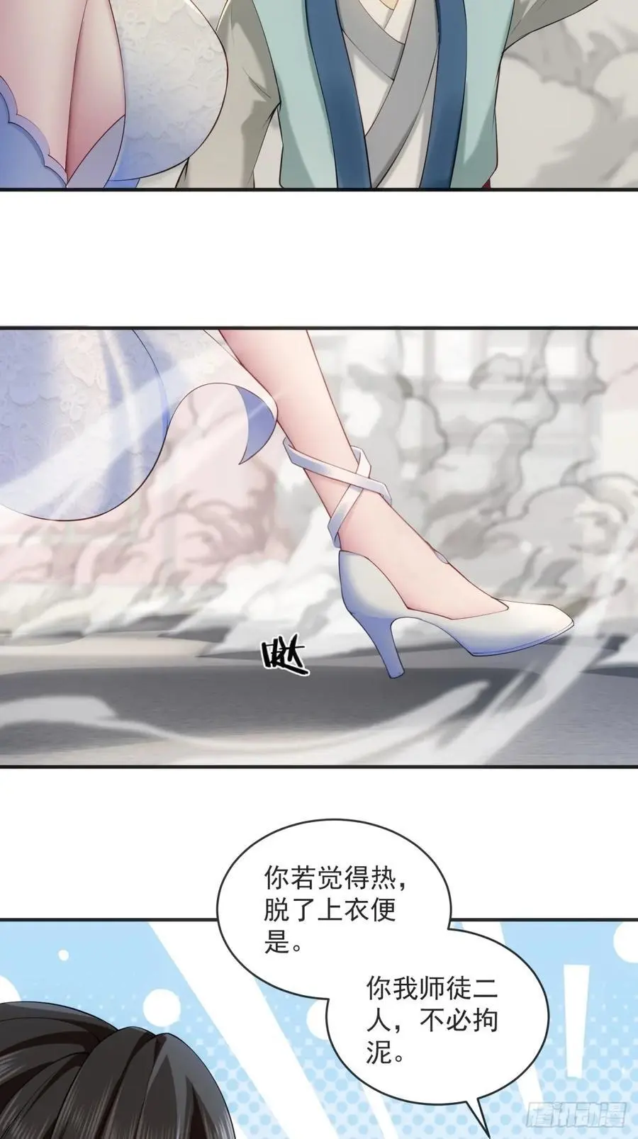 50 第36页