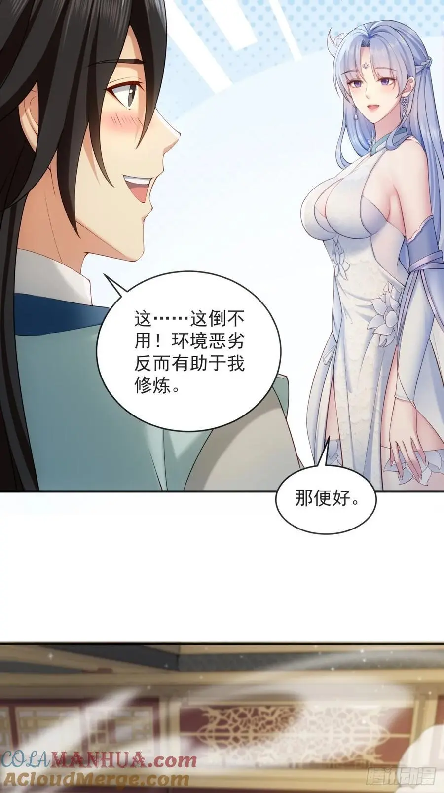 50 第37页