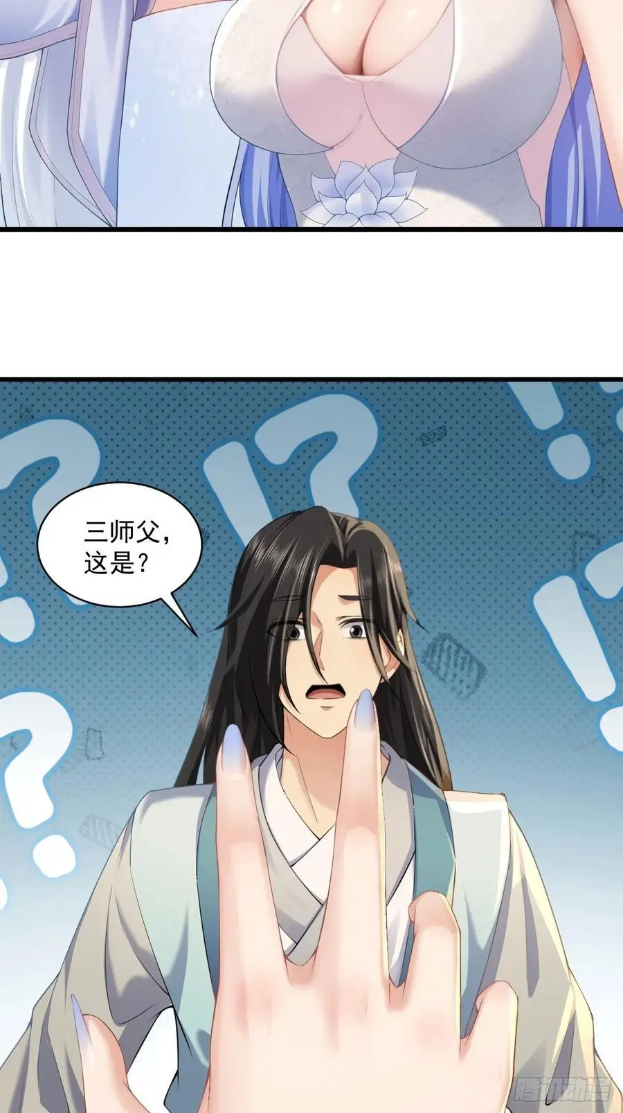 50 第41页